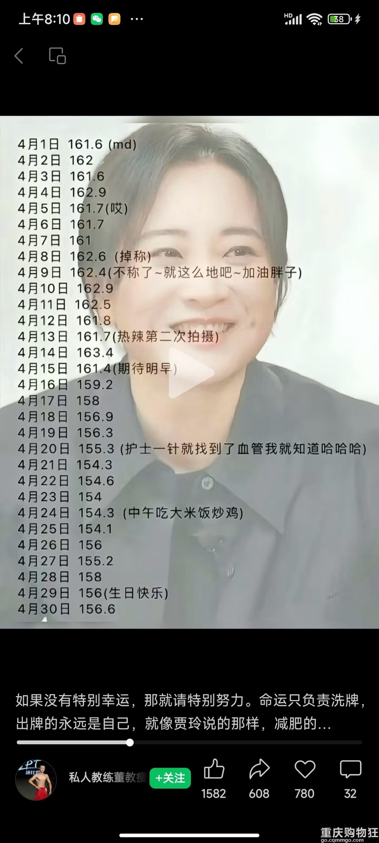 看了热辣滚烫后——需要减肥的姐妹一起磕起来！