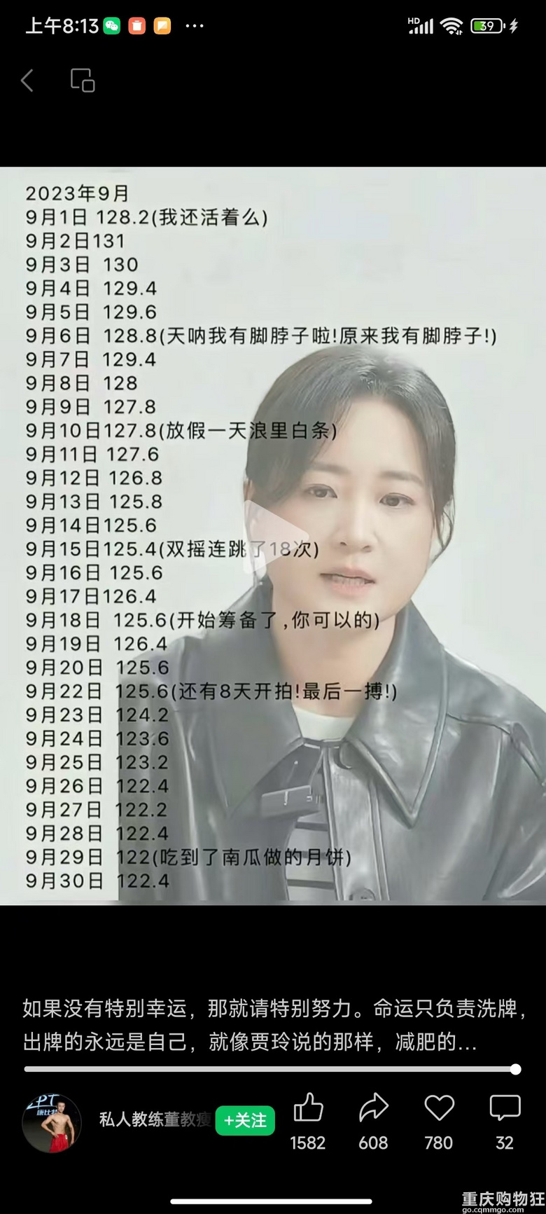 看了热辣滚烫后——需要减肥的姐妹一起磕起来！