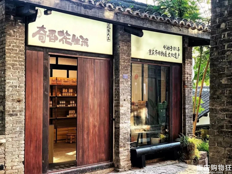 春日漫游，带你云逛“都市观光·漫游重庆”