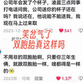 我不会最后一个知道双胞胎家庭这么难吧_图0