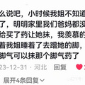 我不会最后一个知道双胞胎家庭这么难吧_图5
