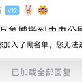 万象城如何突破百亿，看看专业的分析_图5