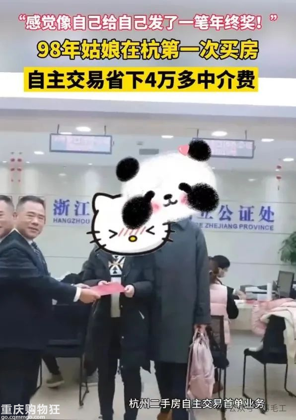 【楼市奇葩说】业主开始避开中介自己卖房，你怎么看？回帖赢红包