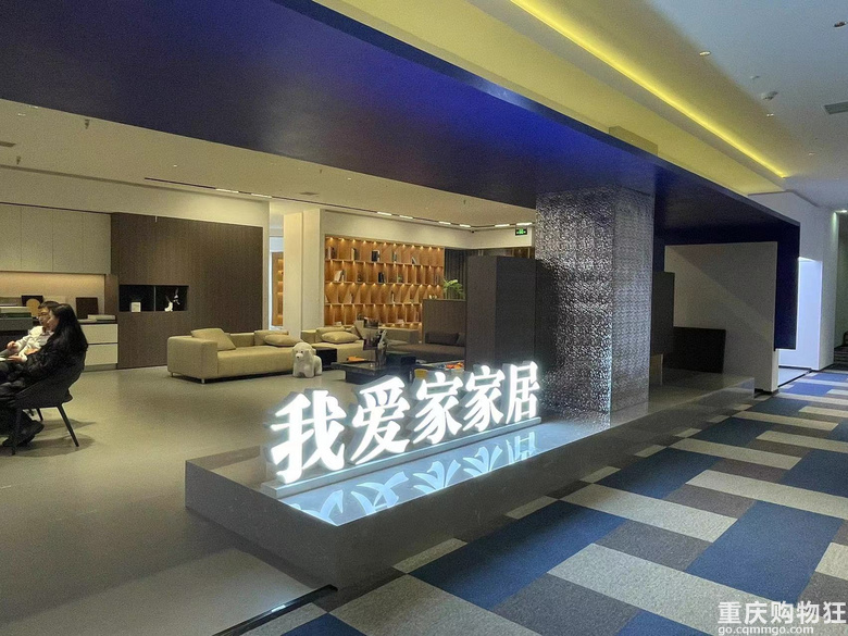 【小编探店】工厂直营拥有超大性价比定制展厅：我爱家/志邦