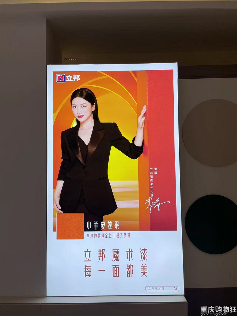 【小编探店】工厂直营拥有超大性价比定制展厅：我爱家/志邦