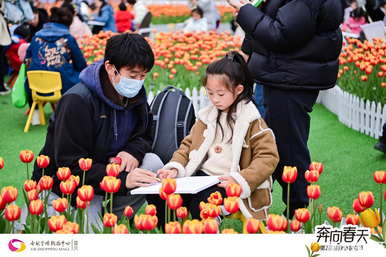 世纪金源春日写生活动圆满完成，童游郁金香花海，写生春意浓