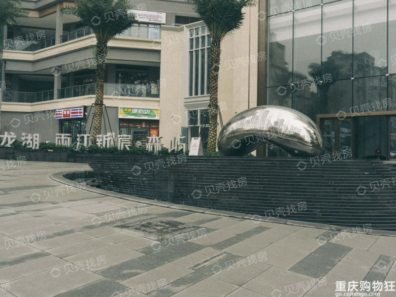 礼嘉龙湖，两江新宸森屿（含产权大露台）诚意出售