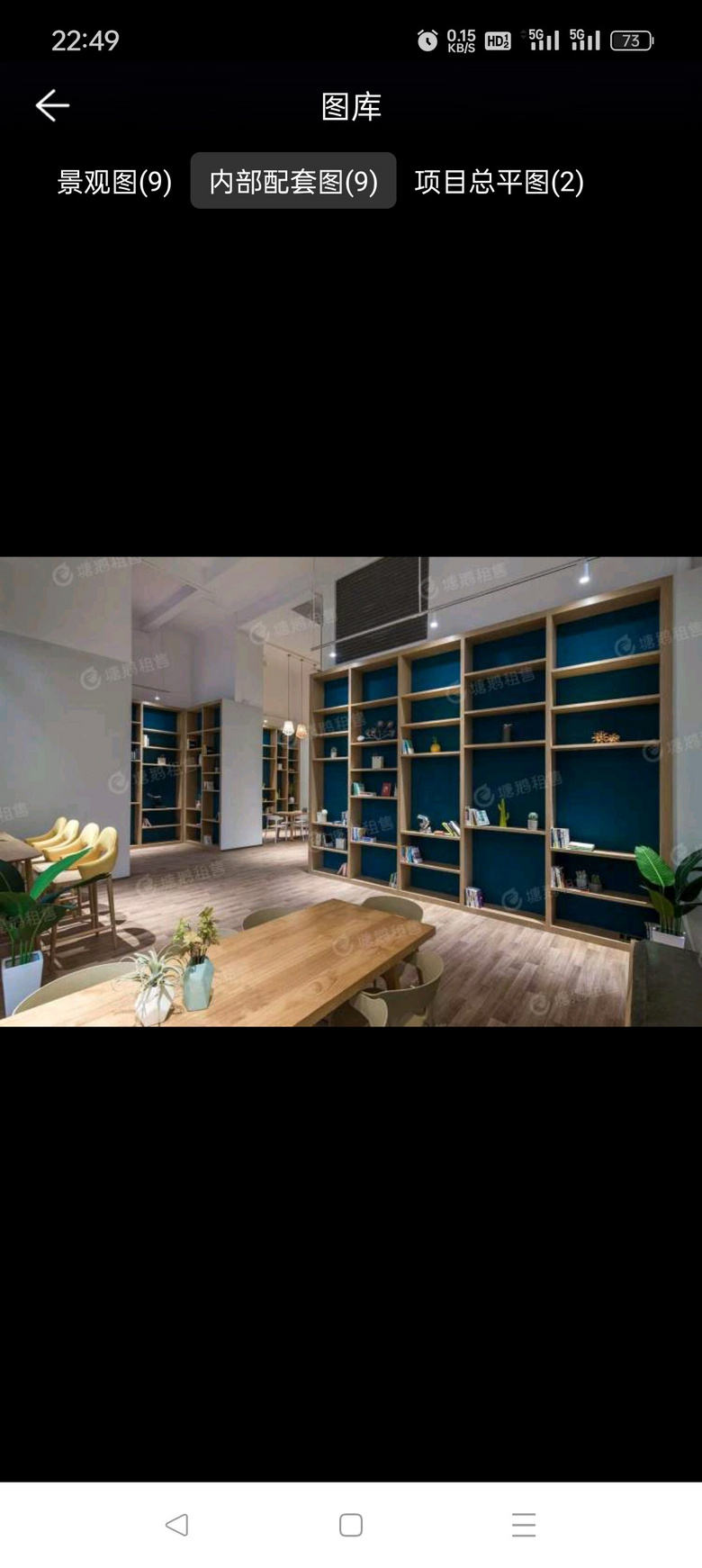 礼嘉龙湖，两江新宸森屿（含产权大露台）诚意出售