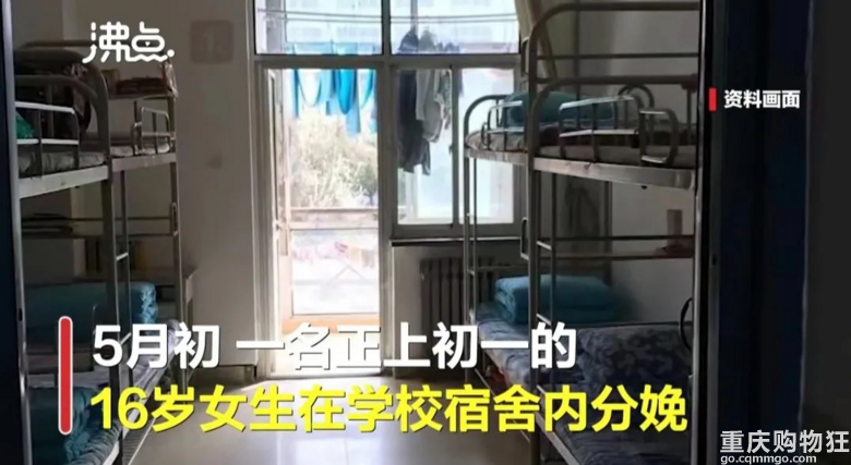 谈“性”色变?性教育不是洪水猛兽,而是保护孩子的“必修课”