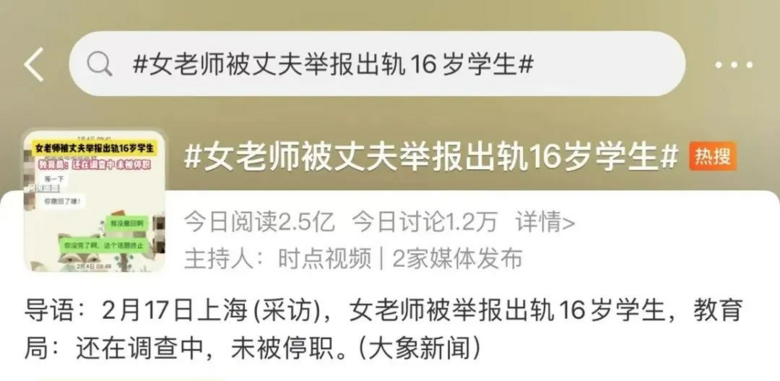 谈“性”色变?性教育不是洪水猛兽,而是保护孩子的“必修课”
