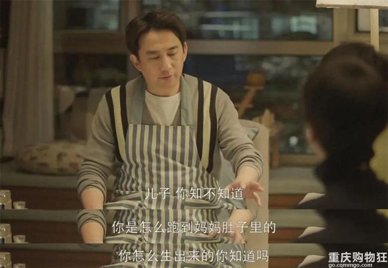 谈“性”色变？性教育不是洪水猛兽，而是保护孩子的“必修课”