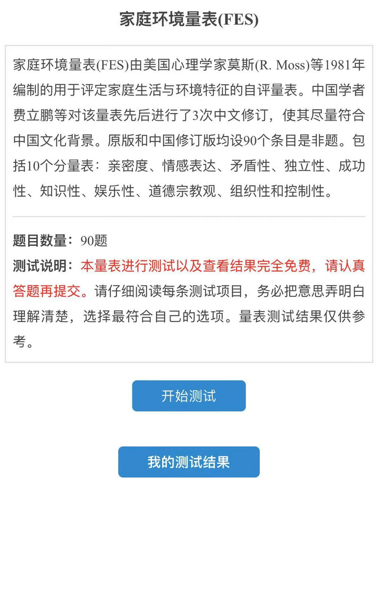 谈“性”色变？性教育不是洪水猛兽，而是保护孩子的“必修课”