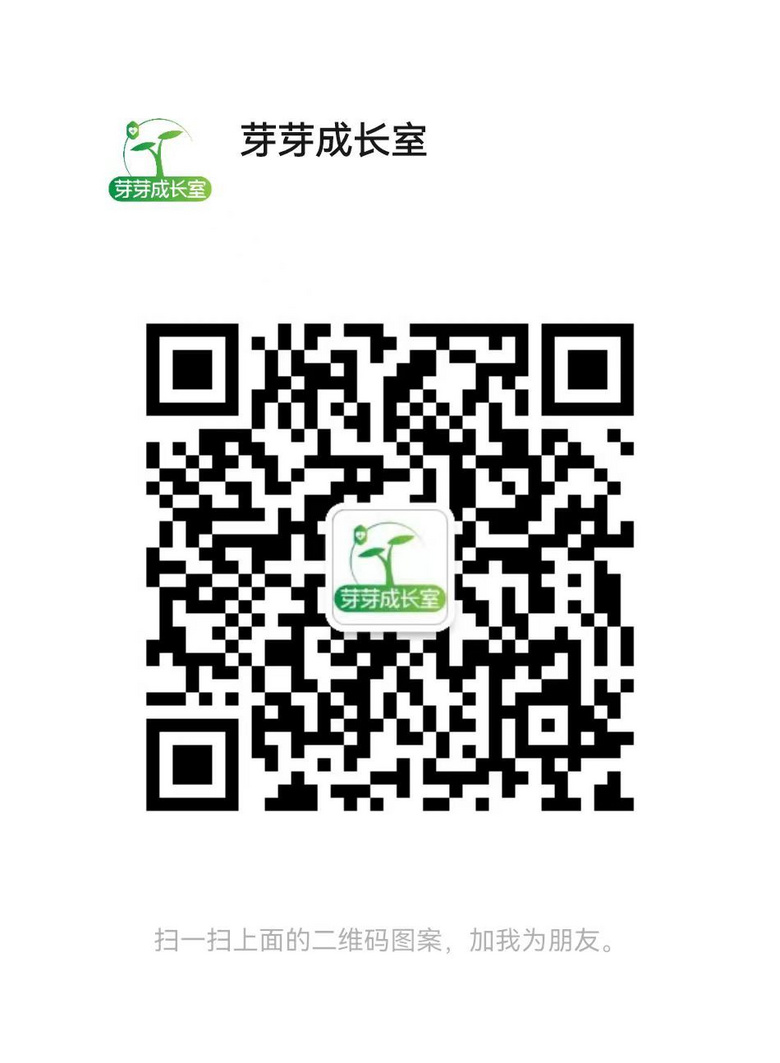 谈“性”色变？性教育不是洪水猛兽，而是保护孩子的“必修课”