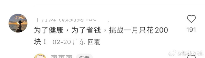 你上班带饭的初衷是什么？
