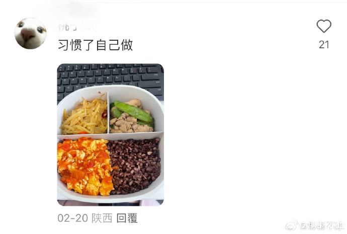 你上班带饭的初衷是什么？