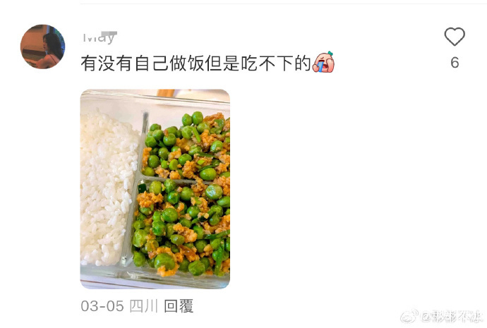 你上班带饭的初衷是什么？