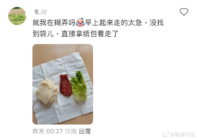 你上班带饭的初衷是什么？