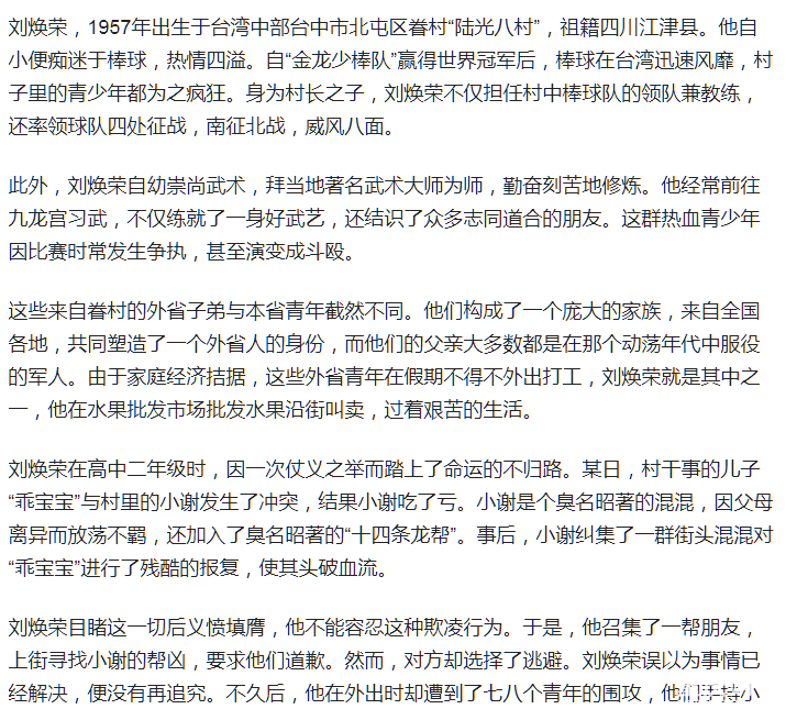 晓得不，《周处除三害》的人物原型居然是咱们重庆江津人后代？