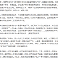 晓得不，《周处除三害》的人物原型居然是咱们重庆江津人后代？