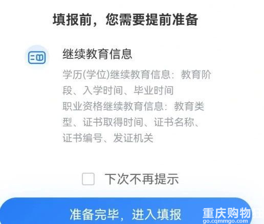 大家都退税了吗？一看你的退税金额，我就能猜到你年薪多少万！