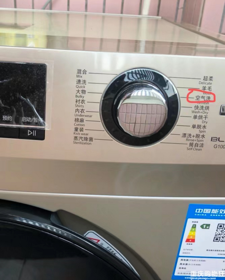 洗衣机的空气洗到底是干嘛的，这么多年从来没用过