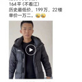 除了重庆，外面的房子完全不敢入手，跌得太恐怖了_图2
