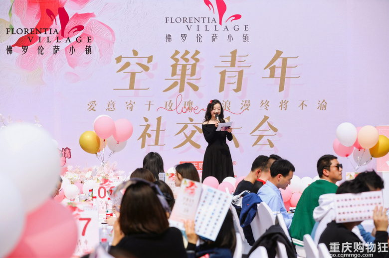 3月千人相亲活动第三场、第四场免费报名,与你相约佛罗伦萨小镇