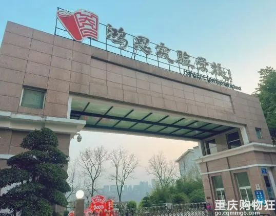 江北区2024年公办幼儿园招生汇总，更新中，江北公办幼儿园名单
