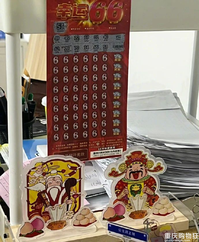 打工人有自己的工位签到表