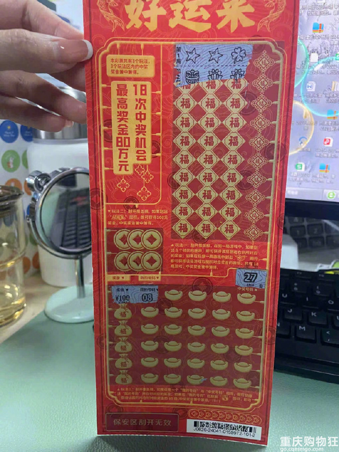 打工人有自己的工位签到表