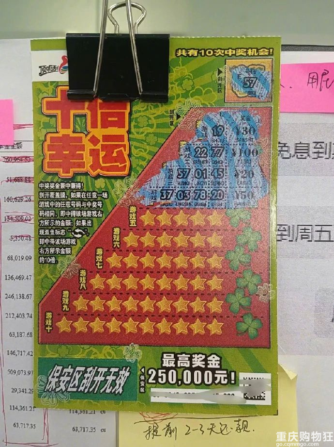 打工人有自己的工位签到表