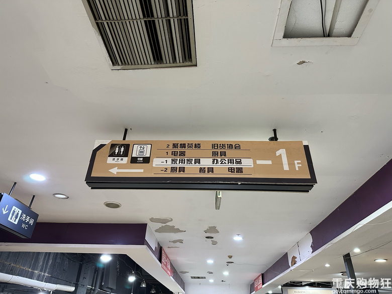 打探渝北核心地段的二手市场，床垫150，空调1000起