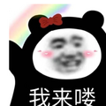 新男友尹成彬自负辱女人品差，朴志效被吐槽有恋丑癖？