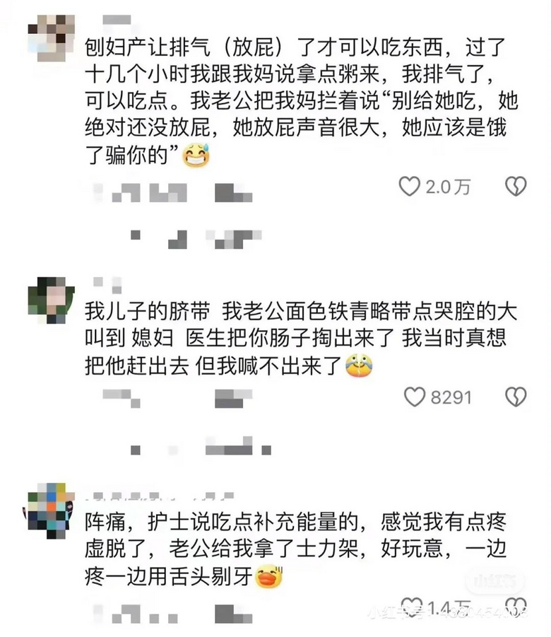 笑疯了，家人们，产房真的奇葩看不完哈