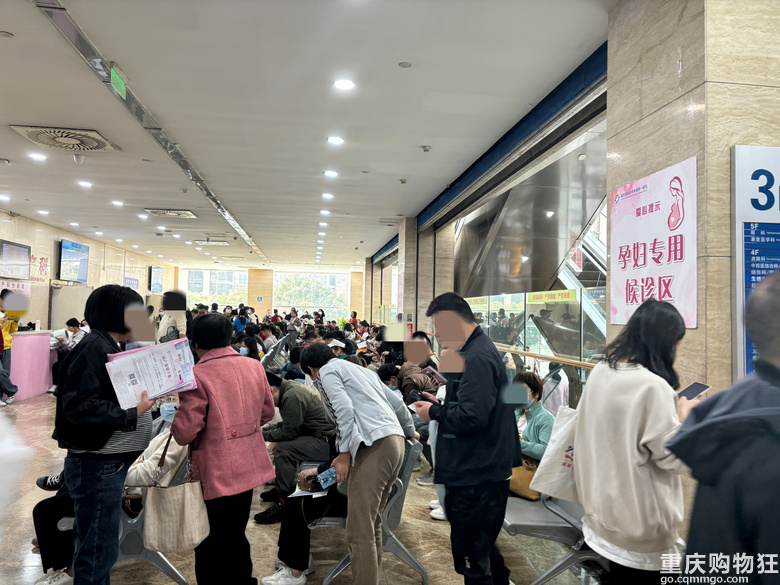 重医附一院孕产妇实况：产检人山人海，住院部过道爆满，加不了床