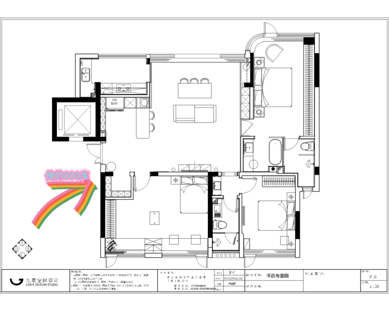 天悦壹号130㎡新中式+法式混搭开装，实现800库强收纳