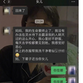 福建跳楼的初二女孩和邯郸被埋的小光，微信转账里指认过凶手！