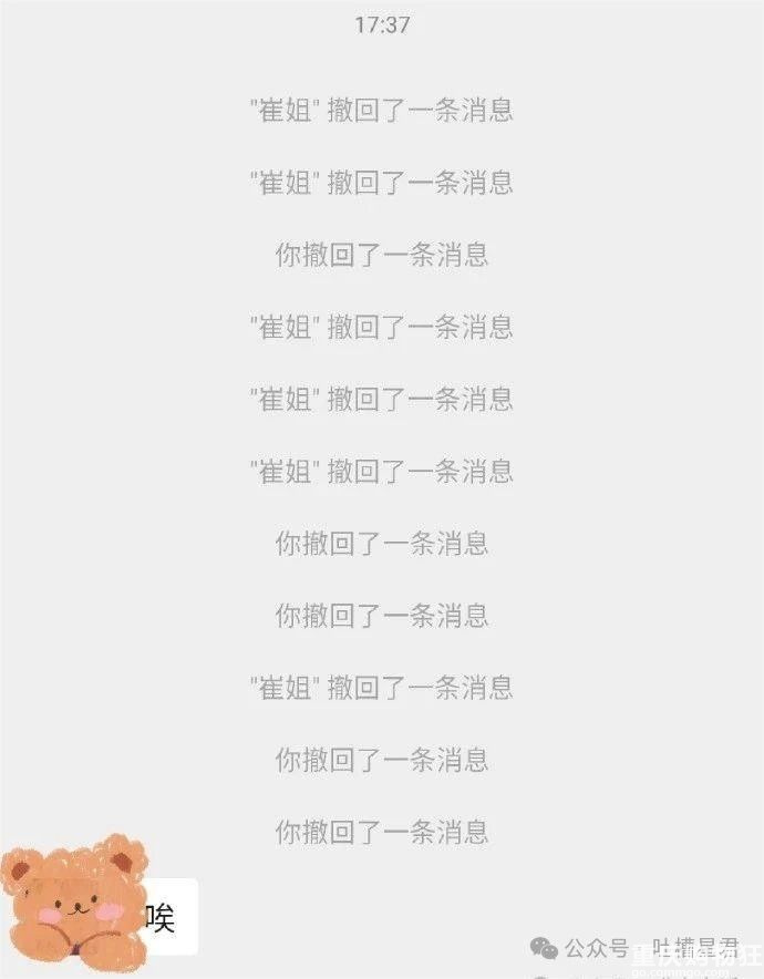 打工人和同事聊职场八卦时be like：