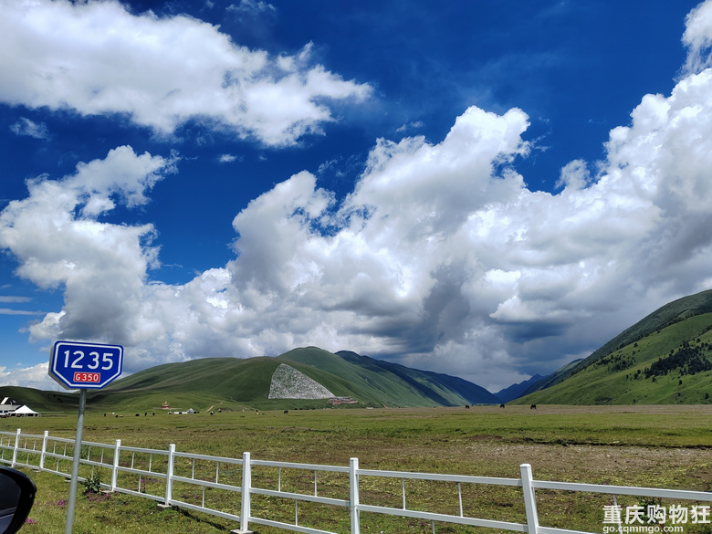 川西行