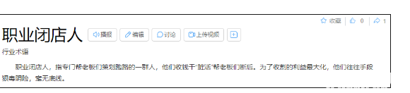 这是今年最恶心的“塌房”事件，没有之一！