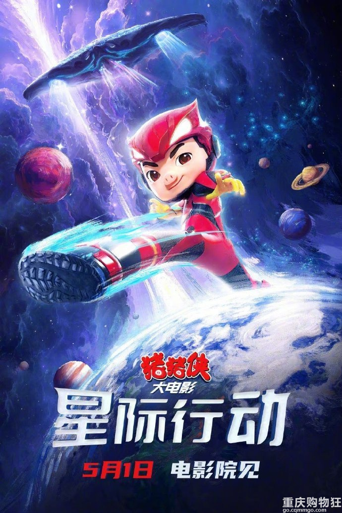 今年的五一档已有11部影片