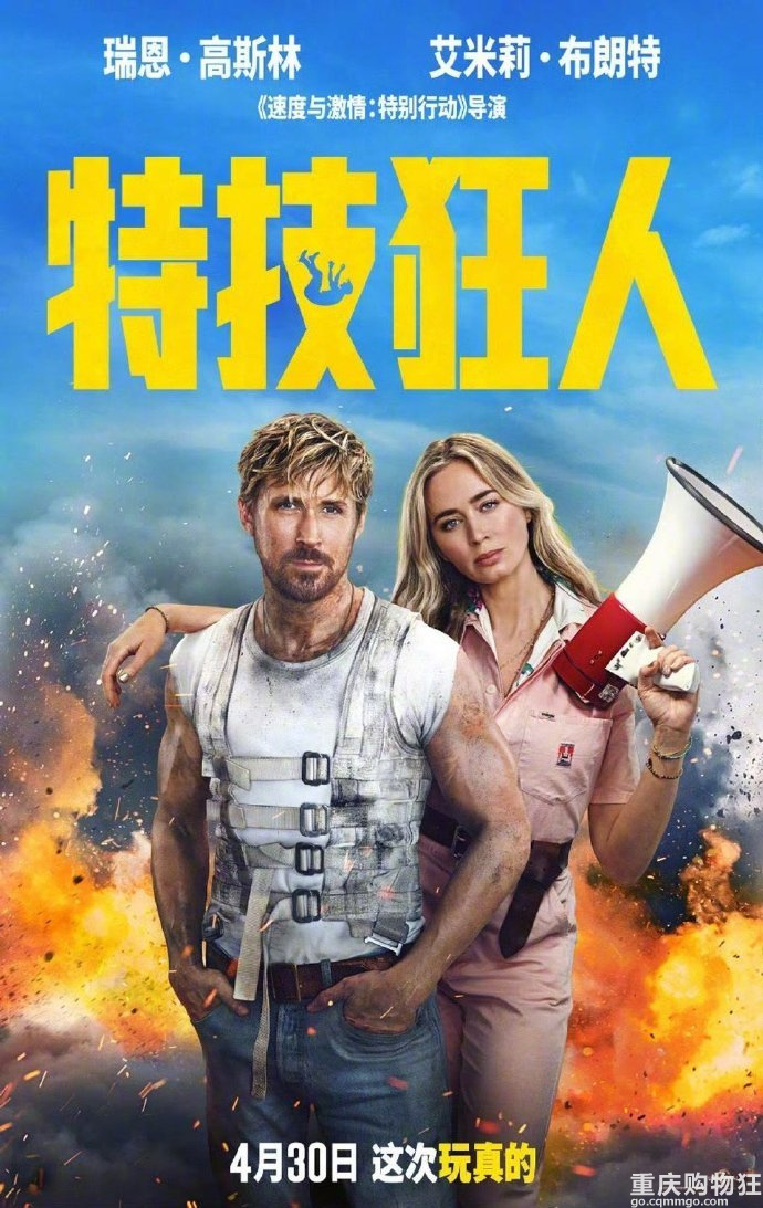 今年的五一档已有11部影片
