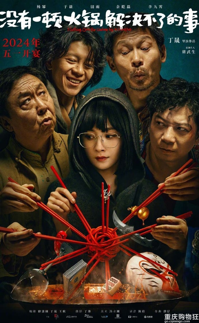 今年的五一档已有11部影片