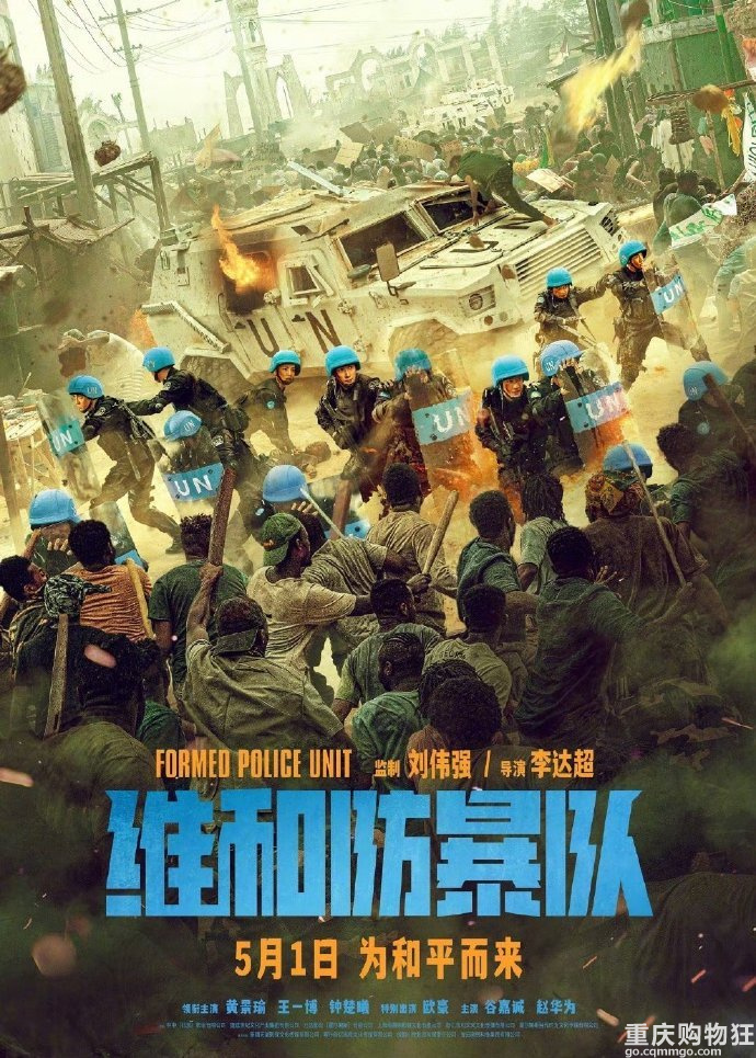 今年的五一档已有11部影片