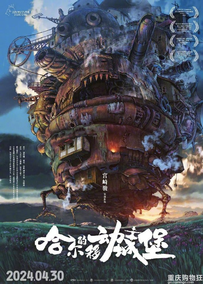 今年的五一档已有11部影片