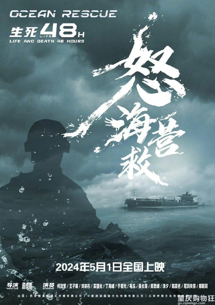 今年的五一档已有11部影片