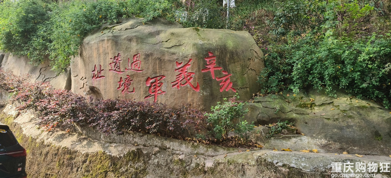 徒步半山崖线，感觉很需要一个讲解