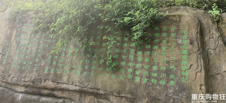 辛亥义军过境地的旁白，我自己理解的