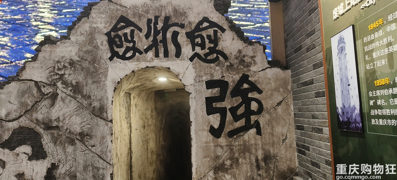 这个需要一个老重庆人来解答了
