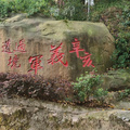 徒步半山崖线，感觉很需要一个讲解